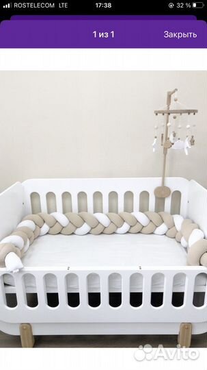 Бортик косичка