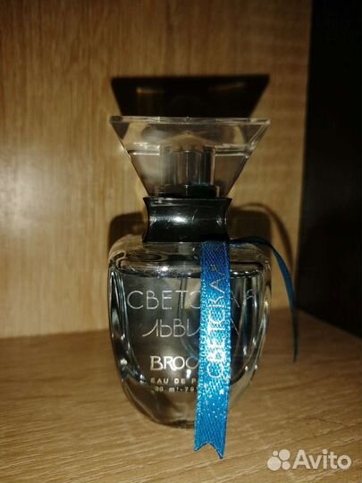 Туалетная вода 