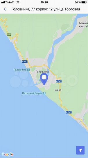 Участок 9 сот. (ИЖС)