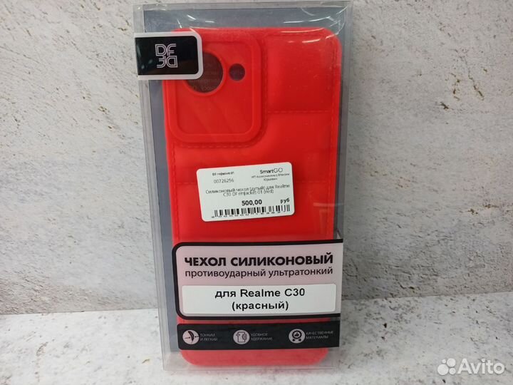 Силиконовый чехол (дутый) для Realme C30 DF rmJack