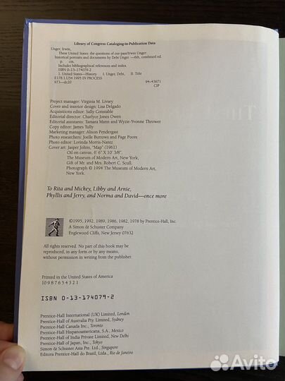 These United States, 1995. Учебник по истории США