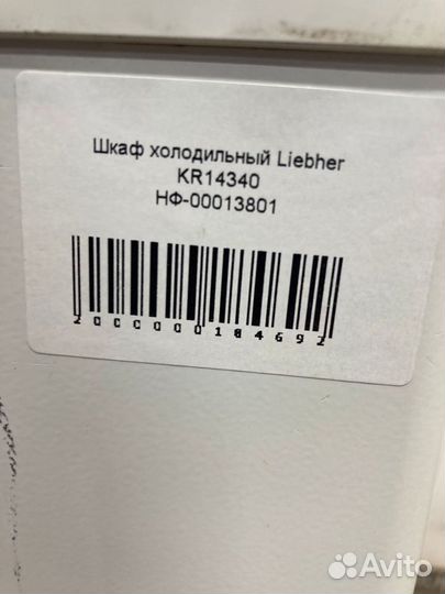 Шкаф холодильный liebher kr14340