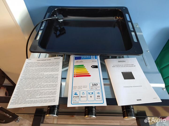 Электродуховой шкаф