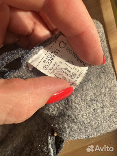 Ботинки Котофей демисезонные 26 р