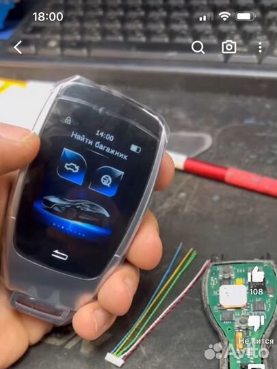 Смарт ключ mercedes