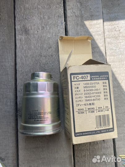 Фильтр топливный fc 407 union japan на Mitsubishi