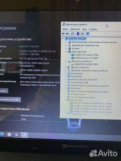 Игровой ноутбук Packard Bell(i5/10Gb/SSD/GT540)