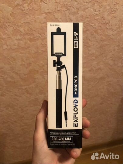 Сэлфи палка