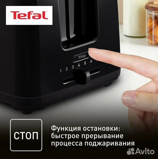 Тостер Tefal TT1A1830 с 2 слотами