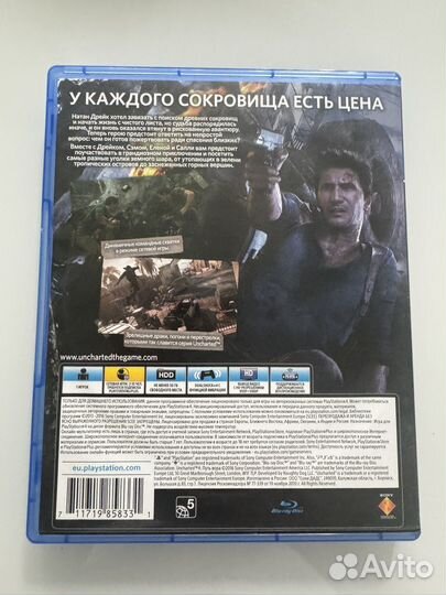 Компьютерная игра