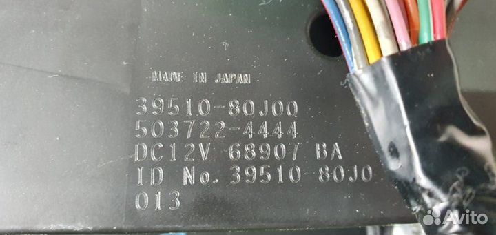 Блок управления климат-контролем Suzuki Sx4 5DR