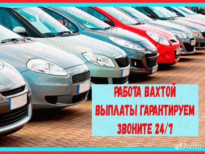 Оператор линии Работа вахтой Еженед.выпл. Жилье Ед