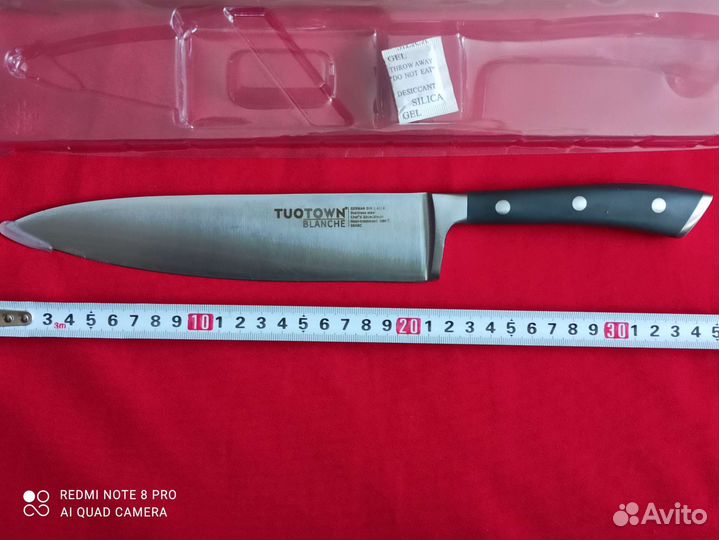 Нож поварской 