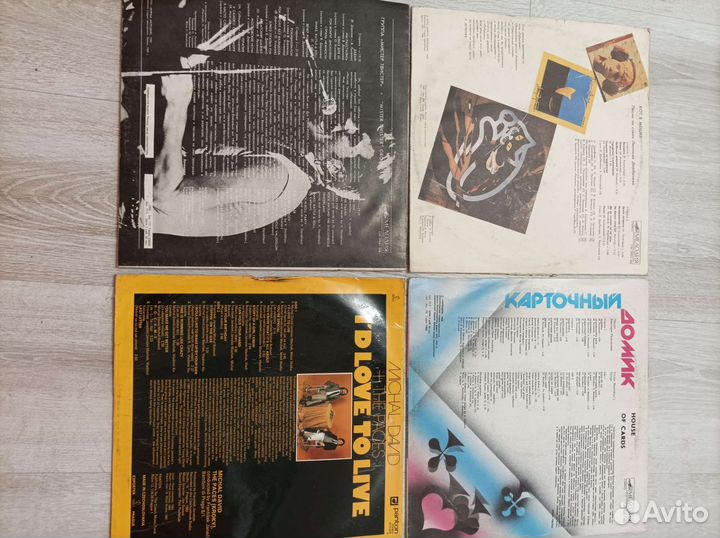 Виниловые пластинки СССР