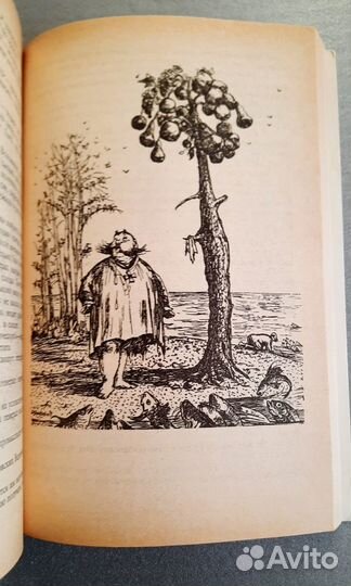 Господа Головлевы.Сказки.Салтыков-Щедрин