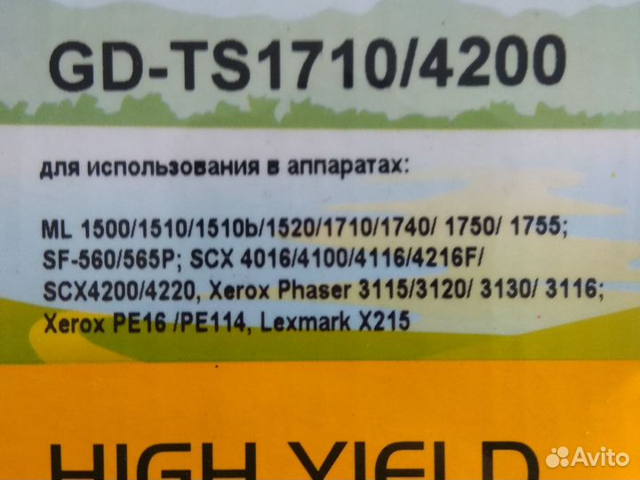 Картридж гаруда GD-TS1710/4200