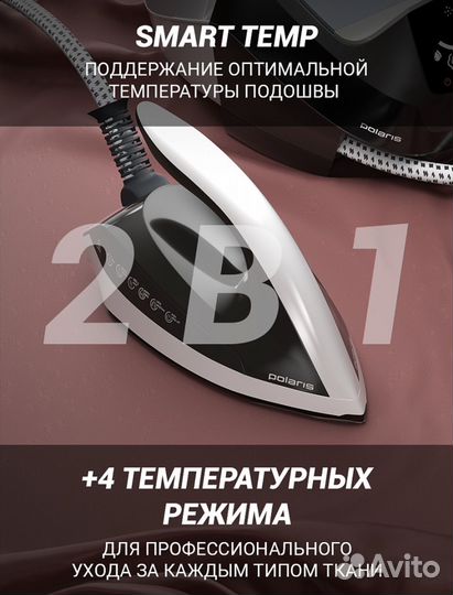 Парогенератор