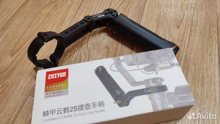 Zhiyun Crane 2s Sling Grip Handle