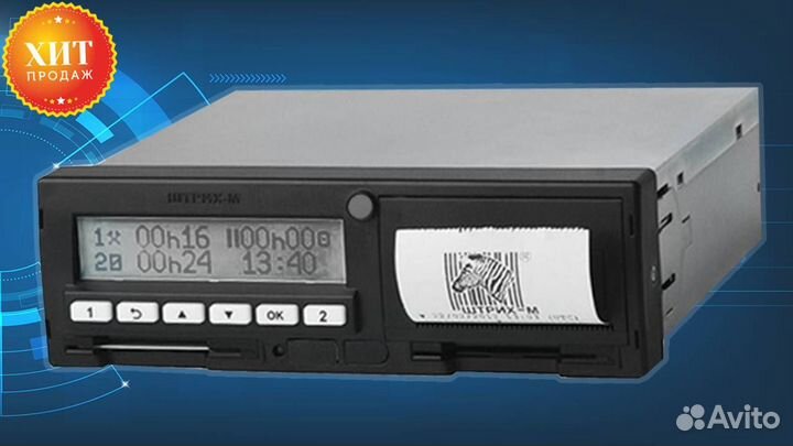 Тахограф Штрих м новый с чипом нкм (с гарантией)