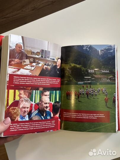 Чемпионат мира по футболу 2018