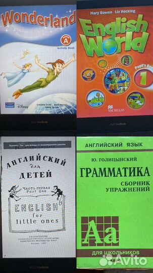 Репетитор по английскому языку