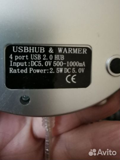 USB hub с чашкой