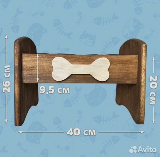 Миски для собак с подставкой