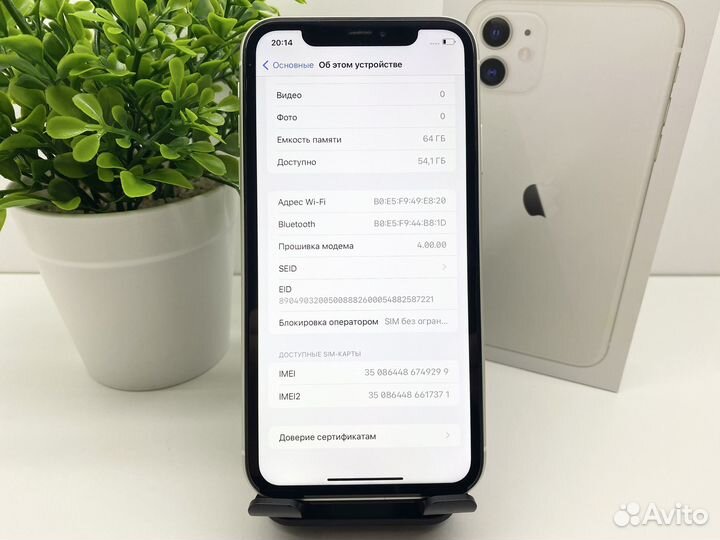 iPhone 11, 64 ГБ