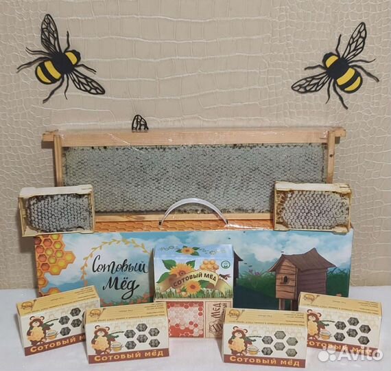 Сотовый мёд