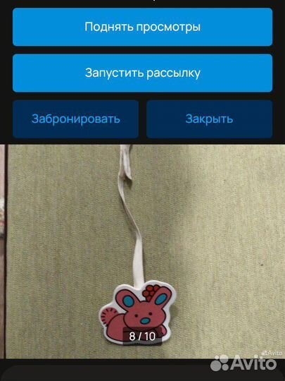 Соска пустышка