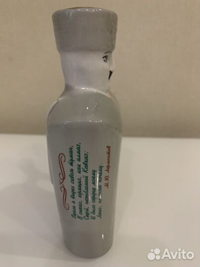 Фарфоровый штоф