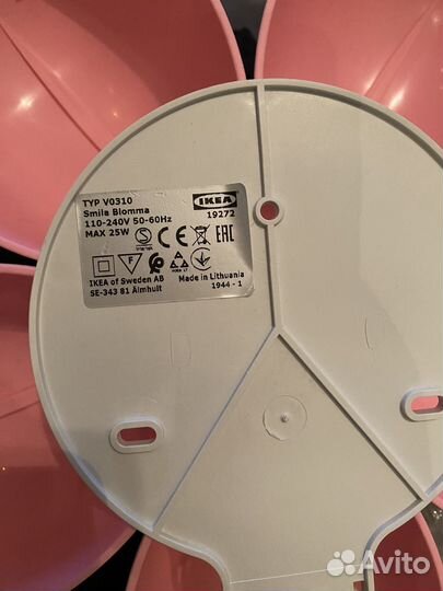 Светильник ночник IKEA