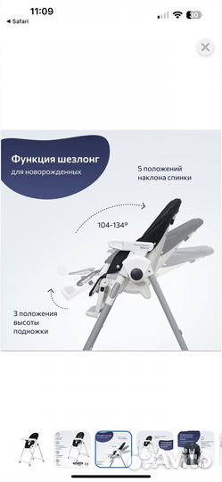 Стульчик для кормления peg perego prima papa