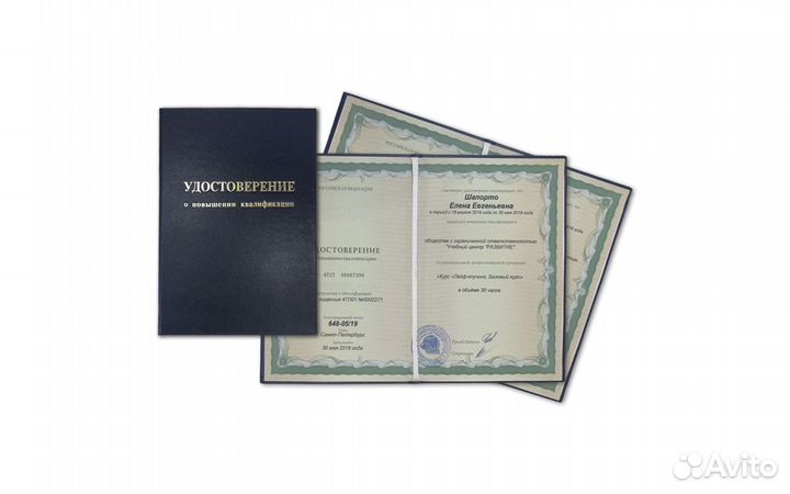 Специалисты нрс, Вступление в сро, Проверки в сро