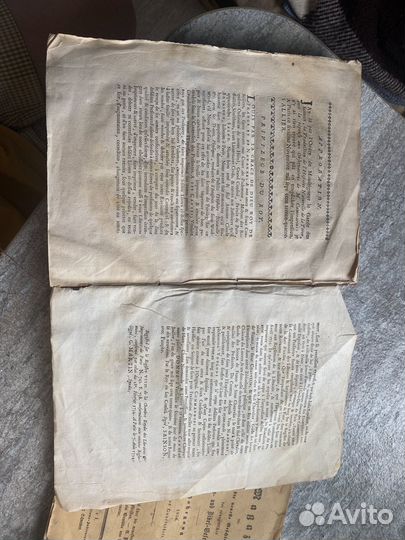 Антиквариат книги