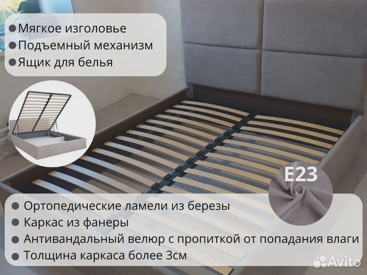 Кровать 160х200