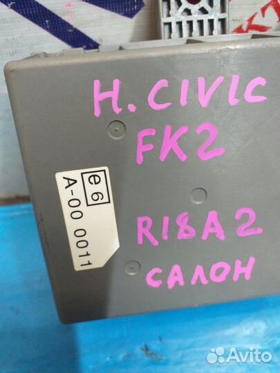 Блок предохранителей Honda Civic FK2 R18A2 2007