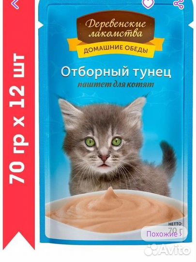 Когтиточка