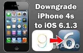 Откат iPhone 4S на iOS 6.1.3