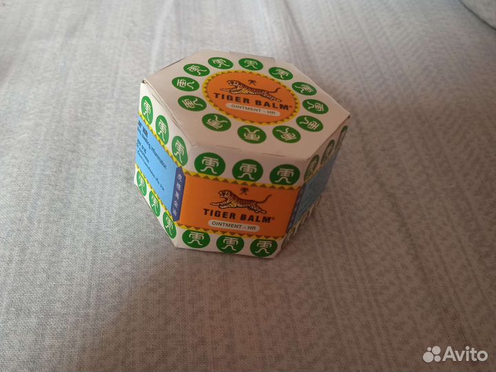 Мазь от всего от ушибов и тд.не вскрывалась