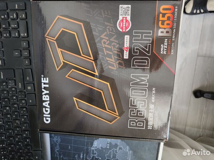 Gigabyte b650m d2h