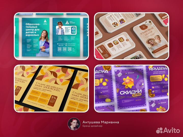 Дизайнер логотипов и айдентики + нейминг