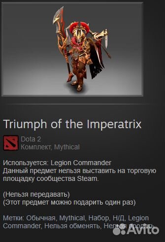 Скины Collector's Cache 2023 Dota 2