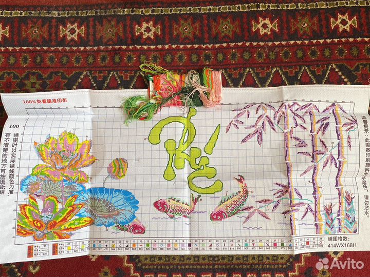 Схема для вышивки