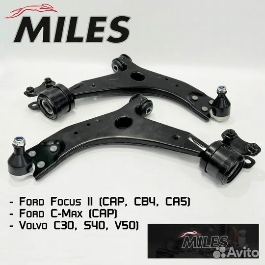 Рычаги переднии Ford focus 2