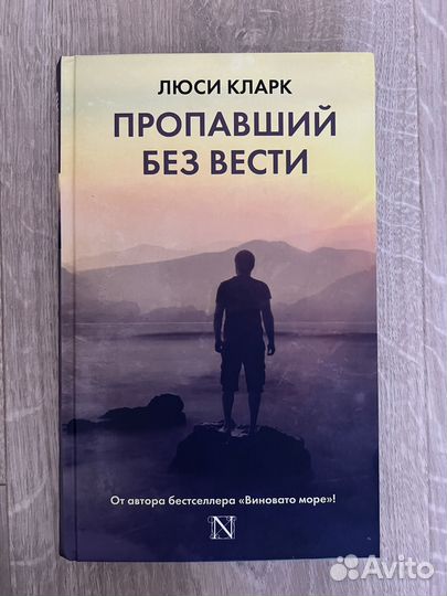 Книги триллеры детективы