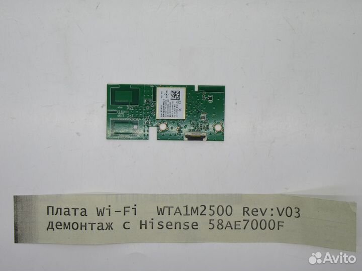 Детали телевизора Hisense 58AE7000F