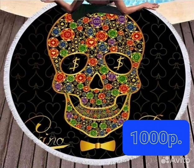 Пляжный коврик