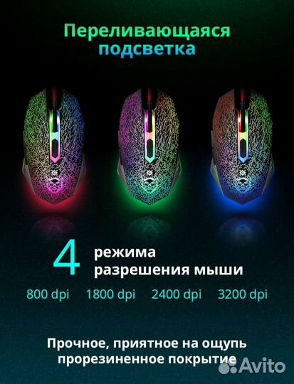 Компьютерная гарнитура набор новый