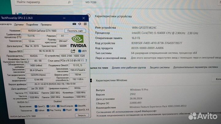 Игровой Core i5 с монитором 27